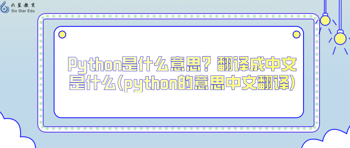 hot什么意思有道翻译