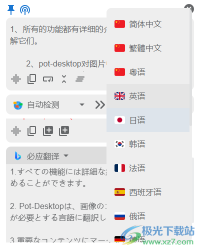 平板有道翻译跨软件怎么弄？终极指南，秒变多语言阅读神器