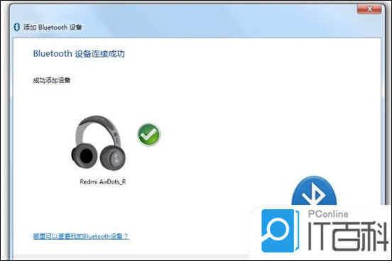 有道翻译笔如何连接耳机？蓝牙与有线连接终极指南