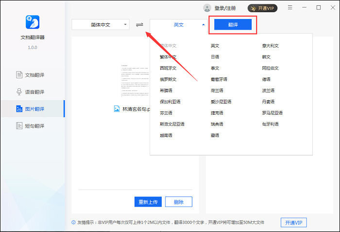 有道翻译文章怎么不行?深度解析其局限性与优化策略