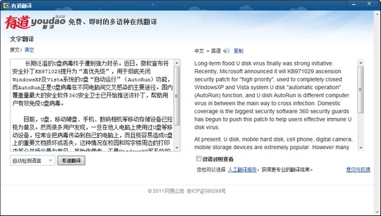 “Failure”怎么读?有道翻译教你从发音到深度理解的全攻略