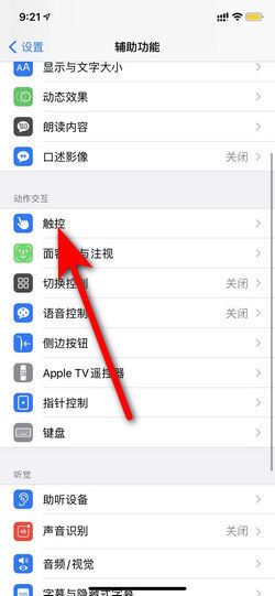 电脑版有道翻译的悬浮球怎么取消?三种方法彻底关闭