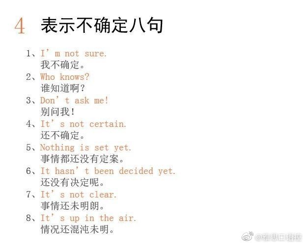 遇到有道翻译英文怎么说？不同场景下的地道表达方式