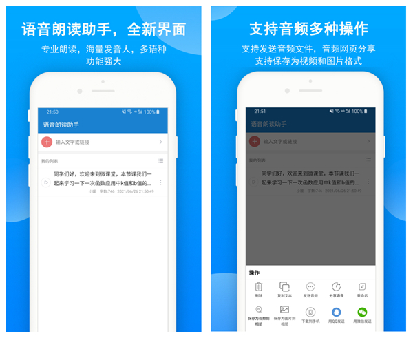 有道翻译朗读怎么用不了？从入门到精通的终极解决方案
