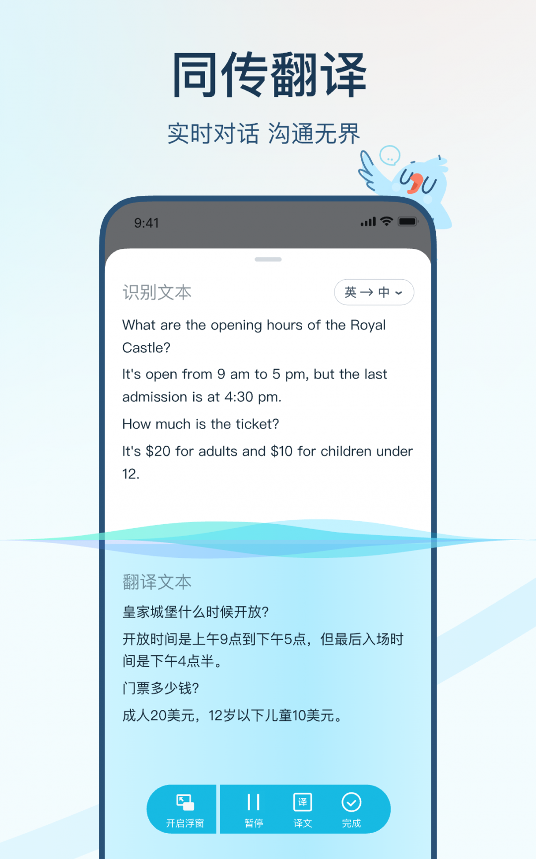 有道翻译Mac版怎么翻译网页？2025年终极指南（含3大方法+高级技巧）