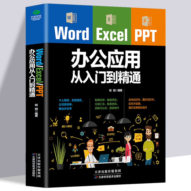 有道怎么翻译整理文档？从入门到精通的高效工作流