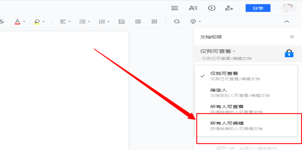 怎么把QQ里文档发到有道翻译？超详细分步教程