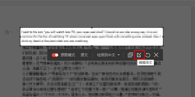 有道翻译不了网页怎么办？