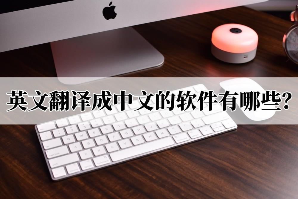 有道的语音翻译怎么用？一份全面的操作指南