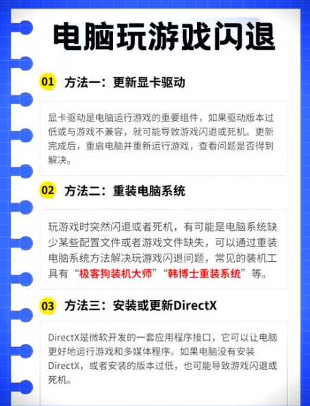 有道翻译闪退怎么办？全面解析原因与终极解决方案
