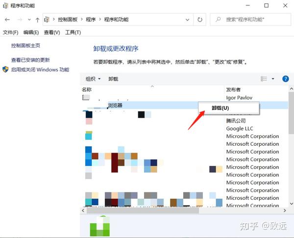 彻底搞定：怎么去除有道翻译？从禁用弹窗到完全卸载的终极方法