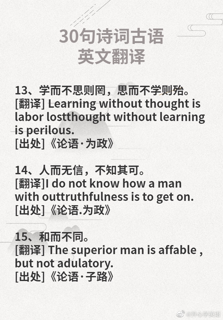 破解“好有道理的你”英文翻译：从字面到神髓的深度解析